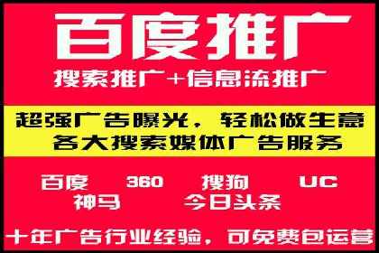 案例解析：SEM运营如何提升网站流量